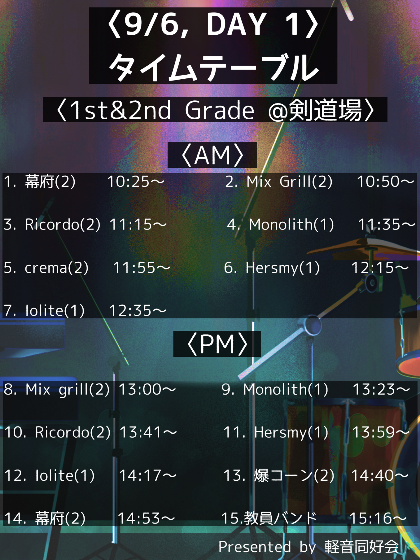 無題174_20250901112558_日野台_2629NN _